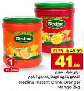 Nezline Instant Drink Orange/Mango 2kg