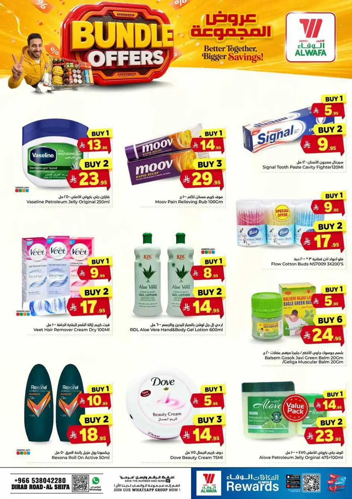 BUNDLE OFFERS - ALSHIFA - Page 13