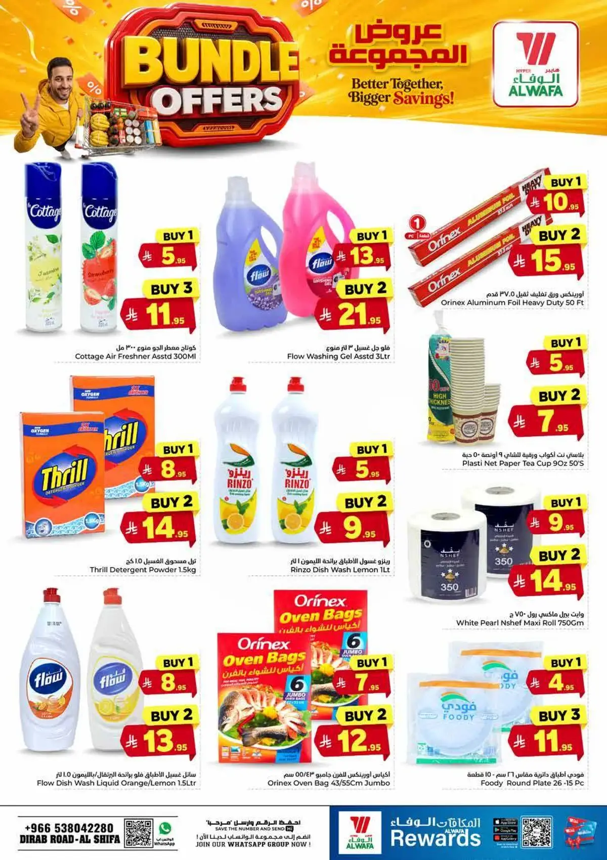 BUNDLE OFFERS - ALSHIFA - Page 17