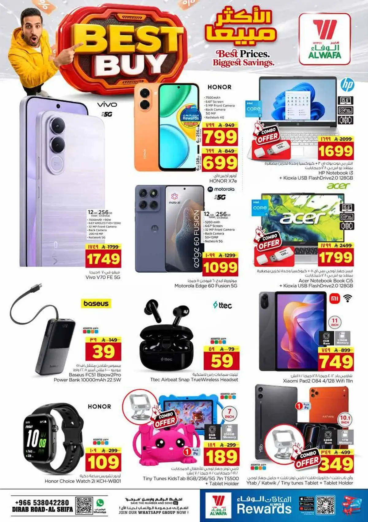 BUNDLE OFFERS - ALSHIFA - Page 24