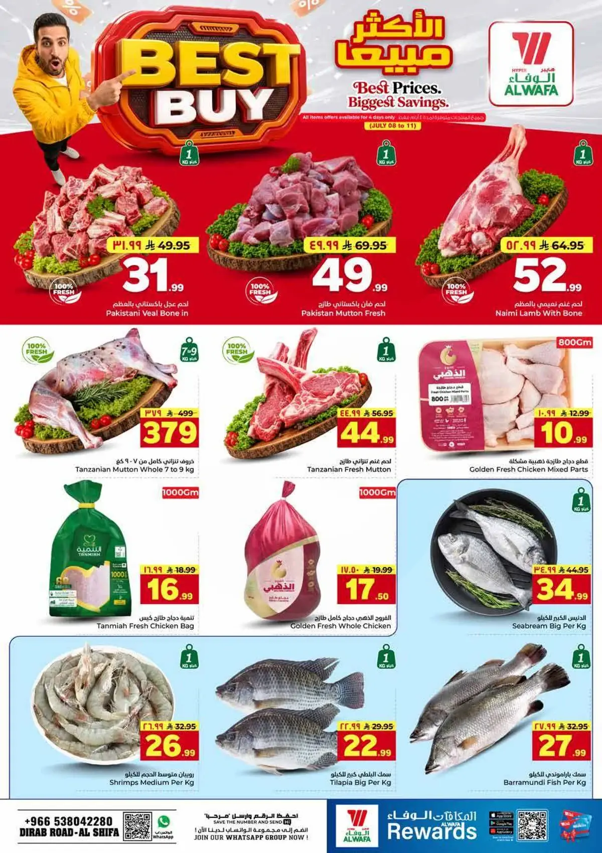 BUNDLE OFFERS - ALSHIFA - Page 3
