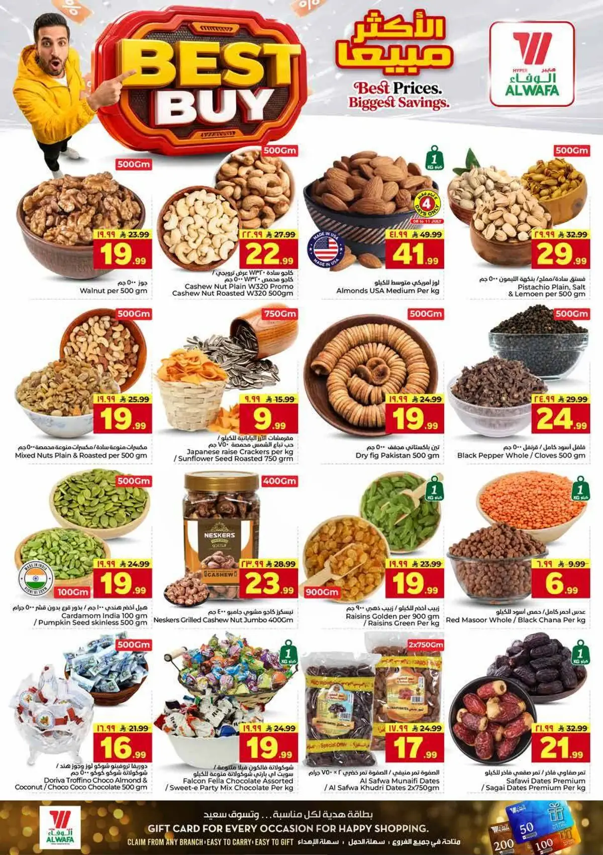 BUNDLE OFFERS - ALSHIFA - Page 4
