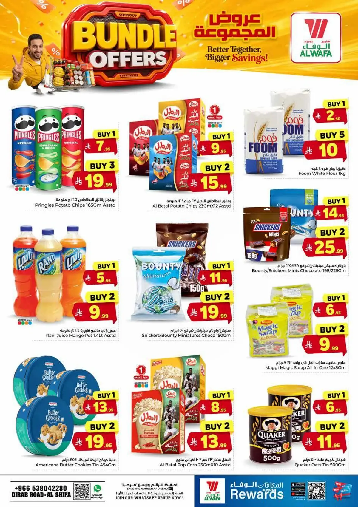 BUNDLE OFFERS - ALSHIFA - Page 5