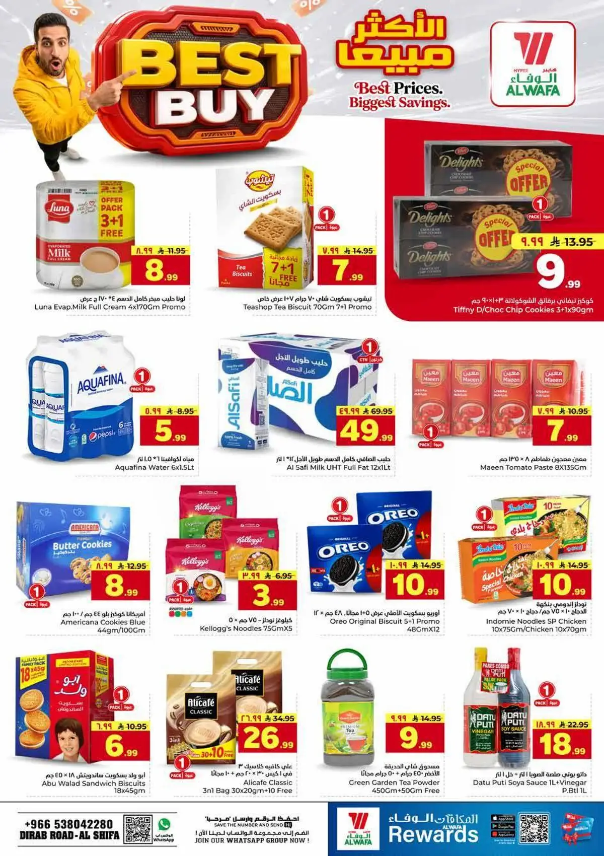 BUNDLE OFFERS - ALSHIFA - Page 6
