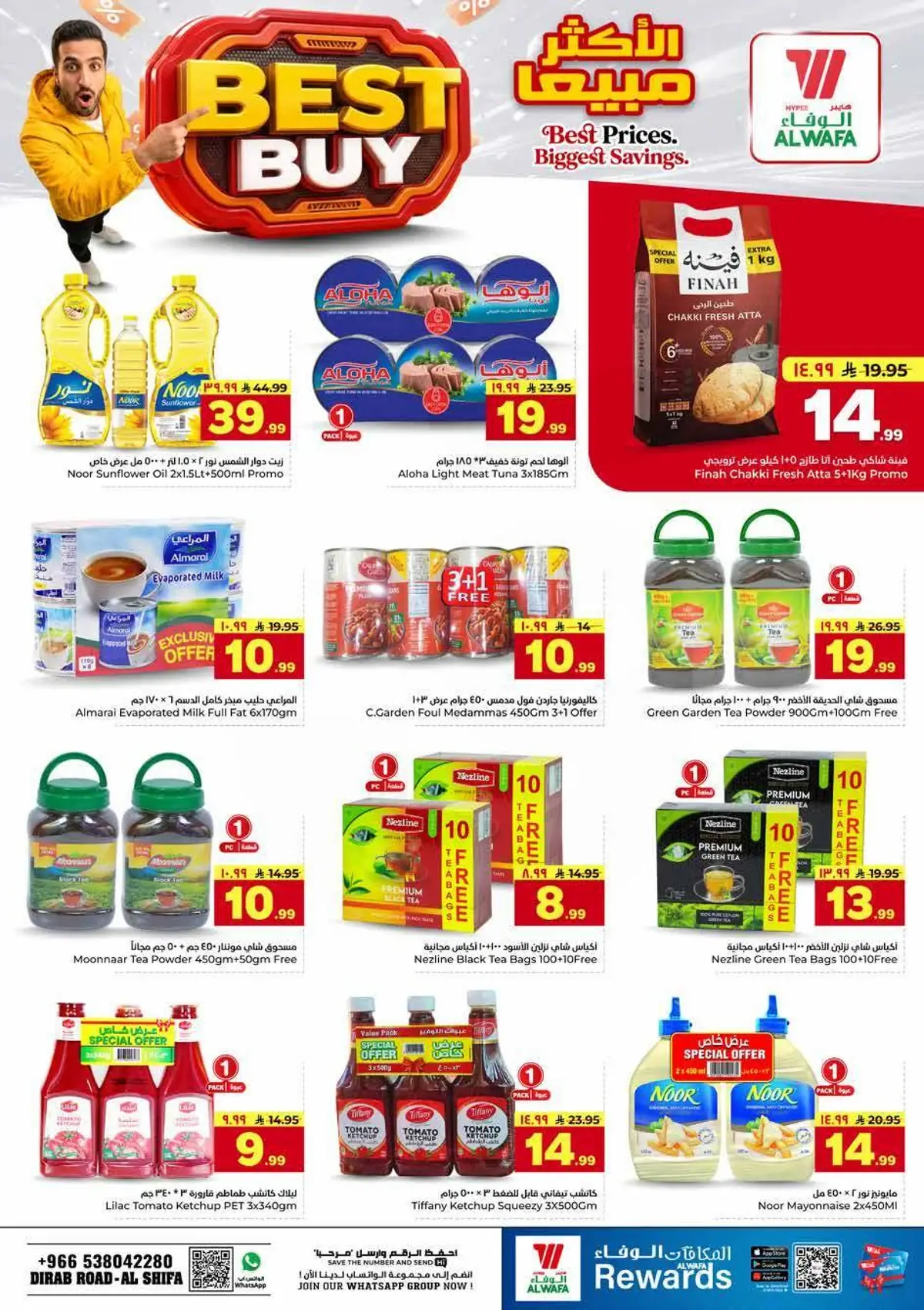 BUNDLE OFFERS - ALSHIFA - Page 7