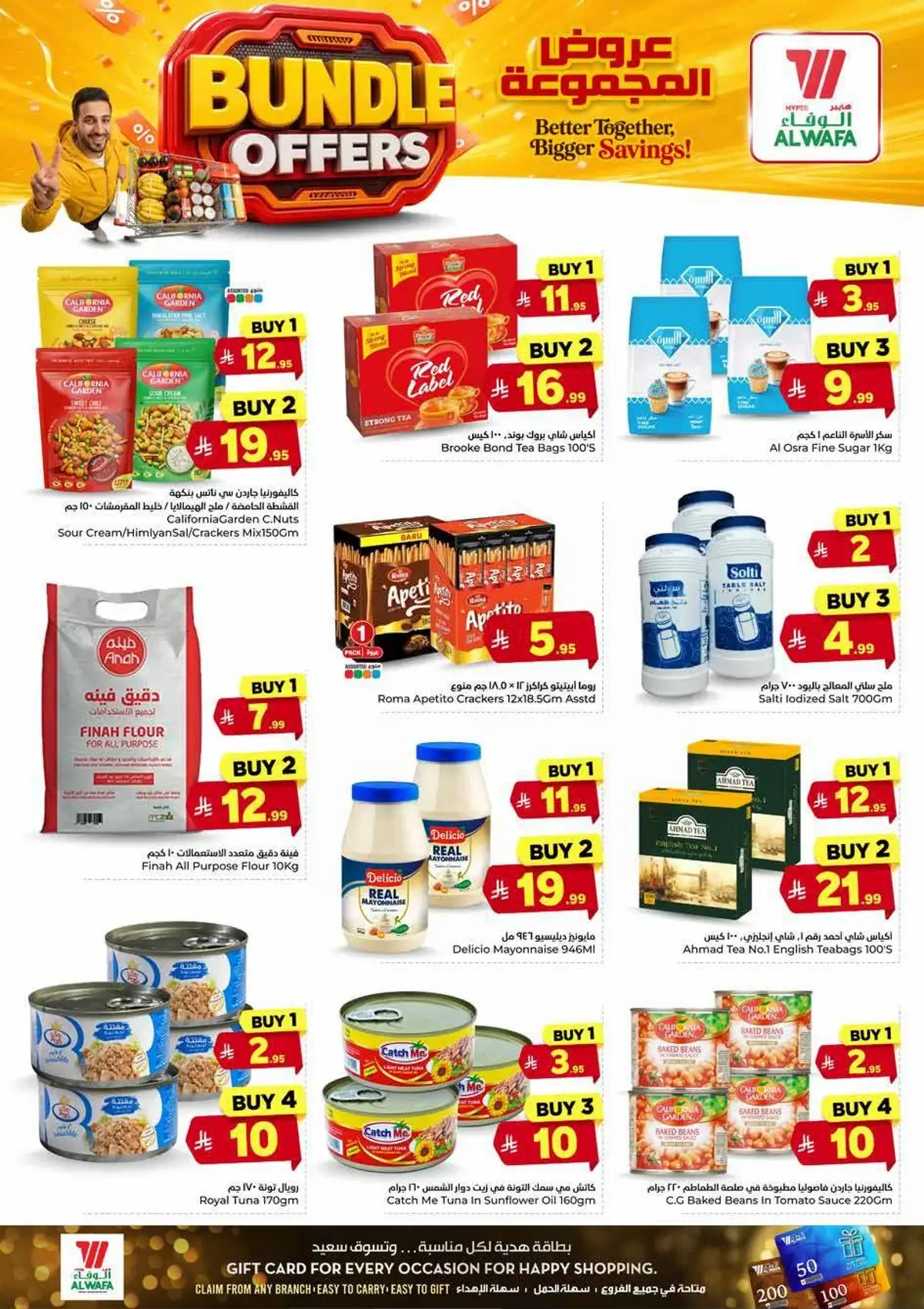 BUNDLE OFFERS - ALSHIFA - Page 8