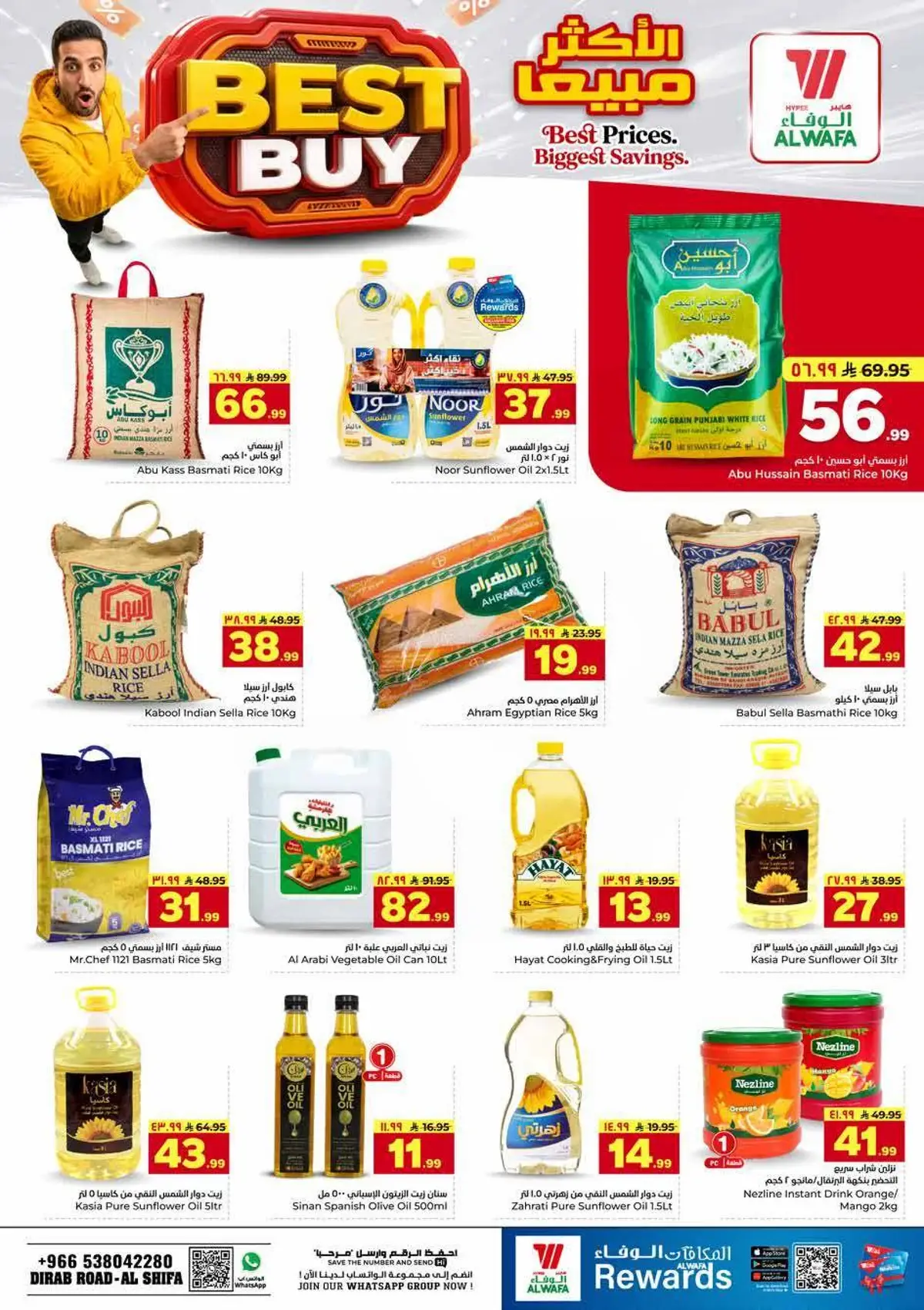 BUNDLE OFFERS - ALSHIFA - Page 9