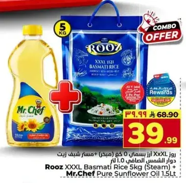 Rooz XXXL Basmati Rice 5kg + Mr.Chef Pure Sunflower Oil 1.5L