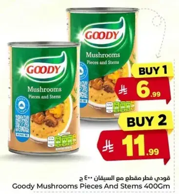 Goody Mushrooms Pieces And Stems 400gm