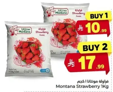 Montana Strawberry 1Kg