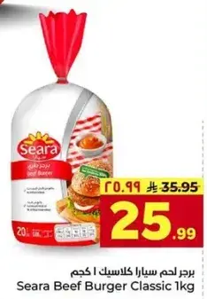 Seara Beef Burger Classic for delicious burgers.