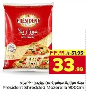 President Shredded Mozzarella 900Gm