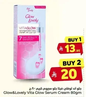Glow&Lovely Vita Glow Serum Cream 80g