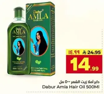 دابر املا زيت الشعر 500 مل