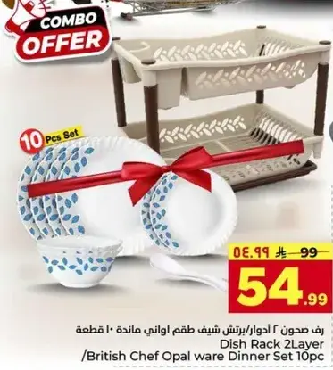 Dish Rack 2 Layer with 10 pcs Dinner Set