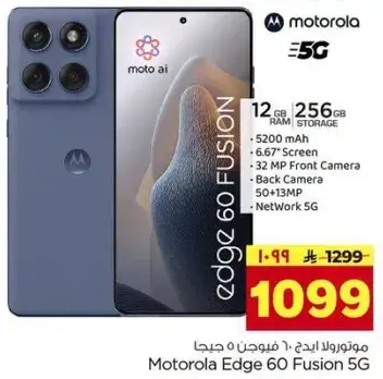 Motorola Edge 60 Fusion smartphone, 12GB RAM.