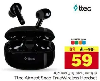 Ttec Airbeat Snap TrueWireless Headset.