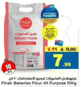 Finah Bakeries Flour All Purpose 10Kg