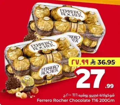 Ferrero Rocher Chocolate T16 200gm