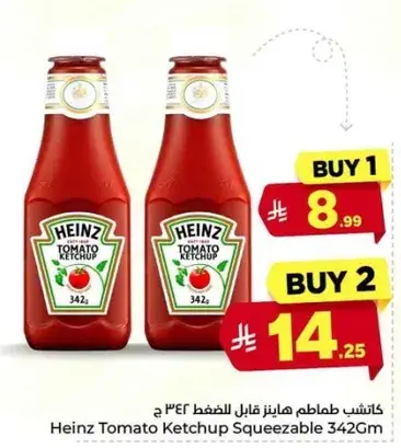 كاتشب طماطم هاينز قابل للضغط 342 جم