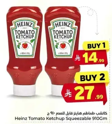 كاتشب طماطم هاينز قابل للضغط 910 جم