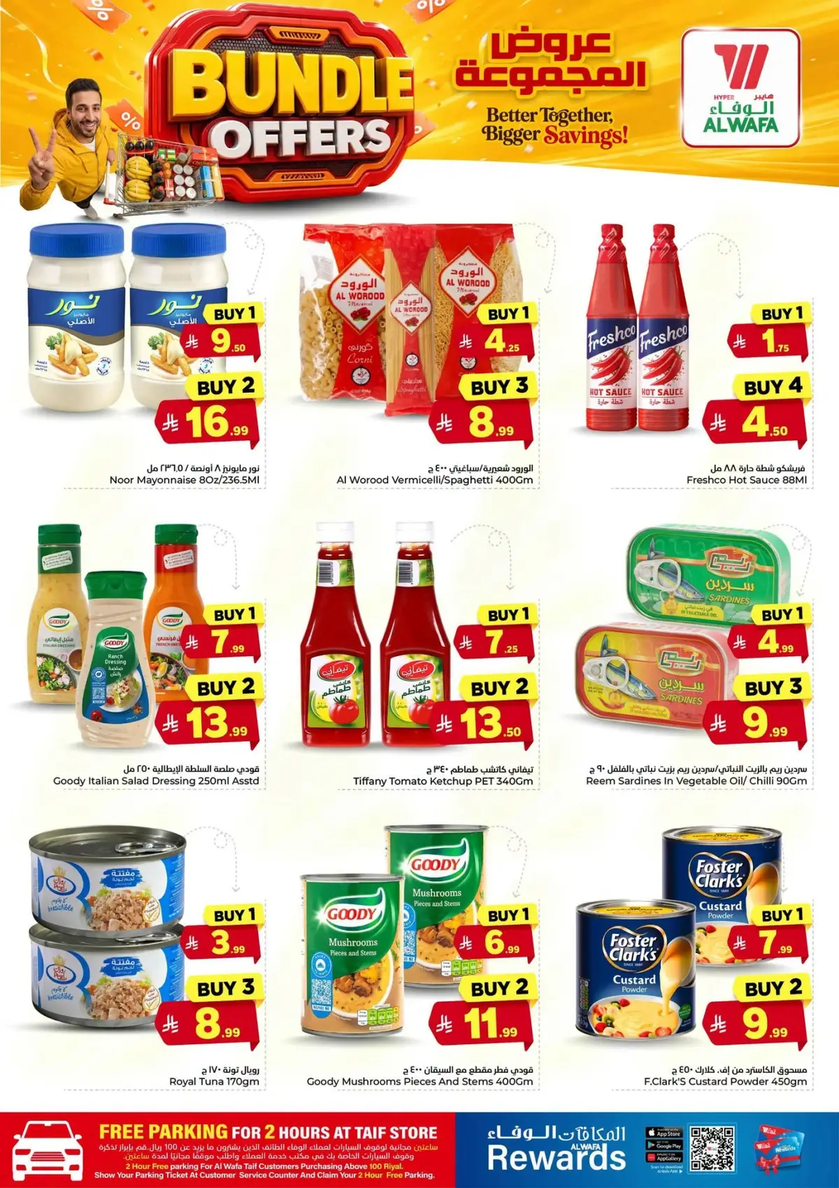 BUNDLE OFFERS - Page 10