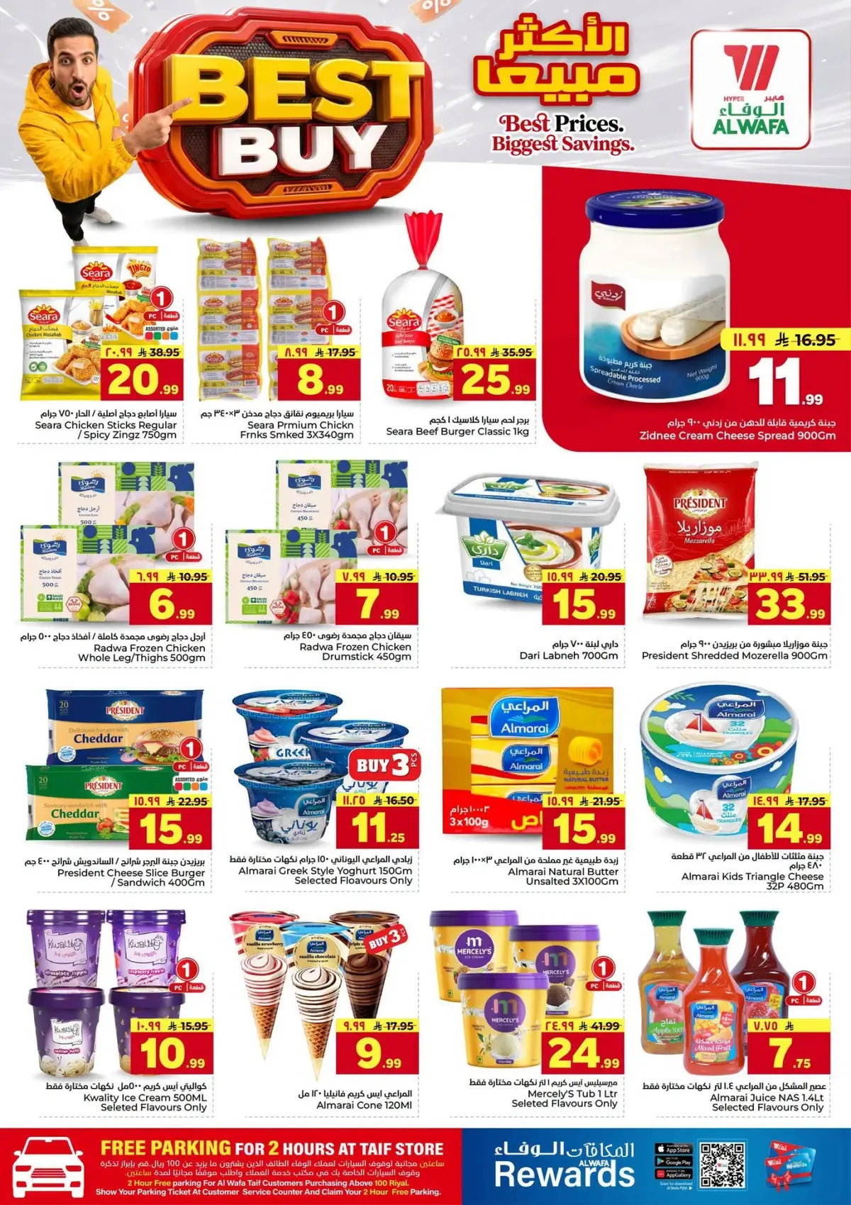 BUNDLE OFFERS - Page 13