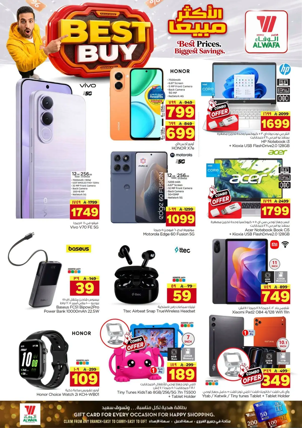 BUNDLE OFFERS - Page 25