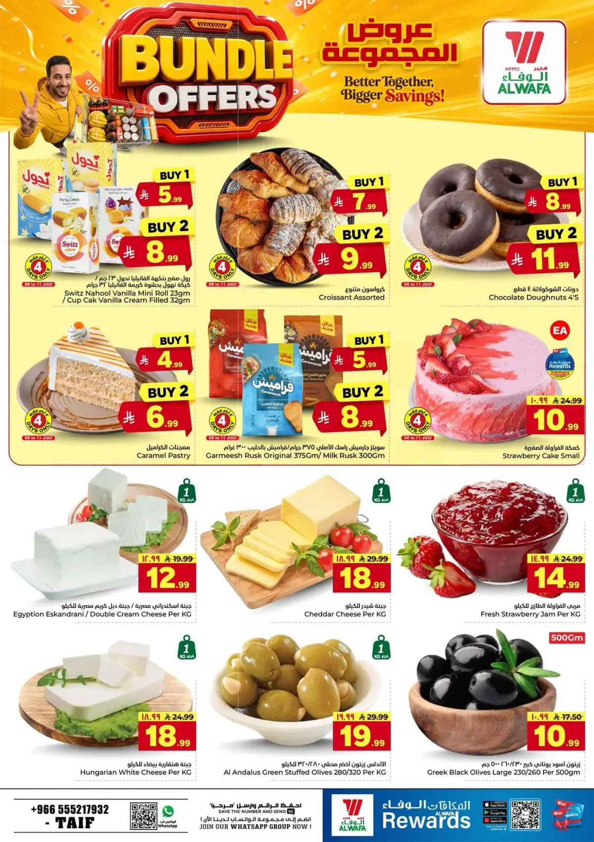 BUNDLE OFFERS - Page 4