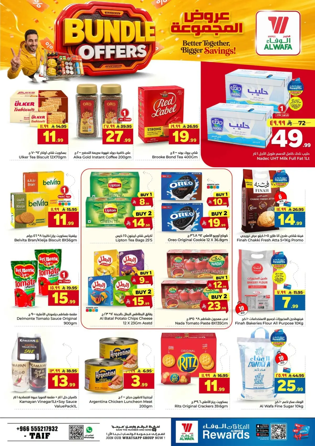 BUNDLE OFFERS - Page 7