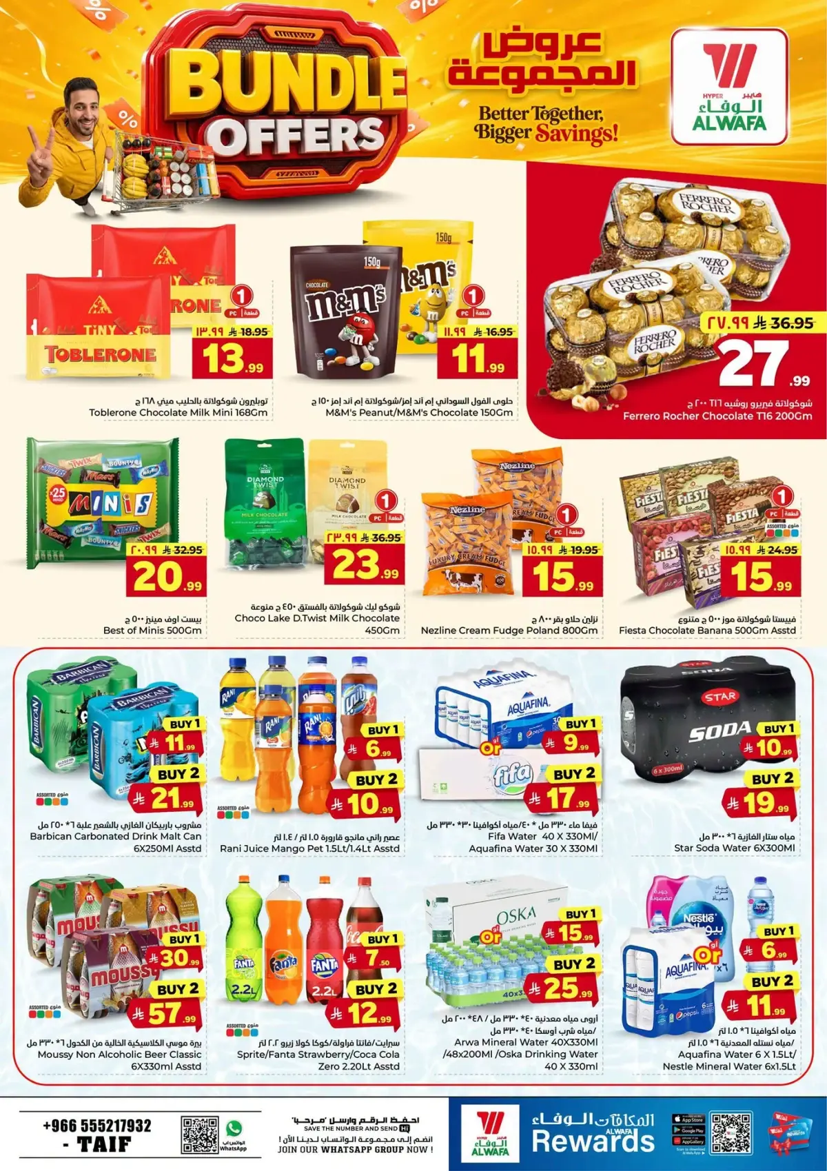 BUNDLE OFFERS - Page 8
