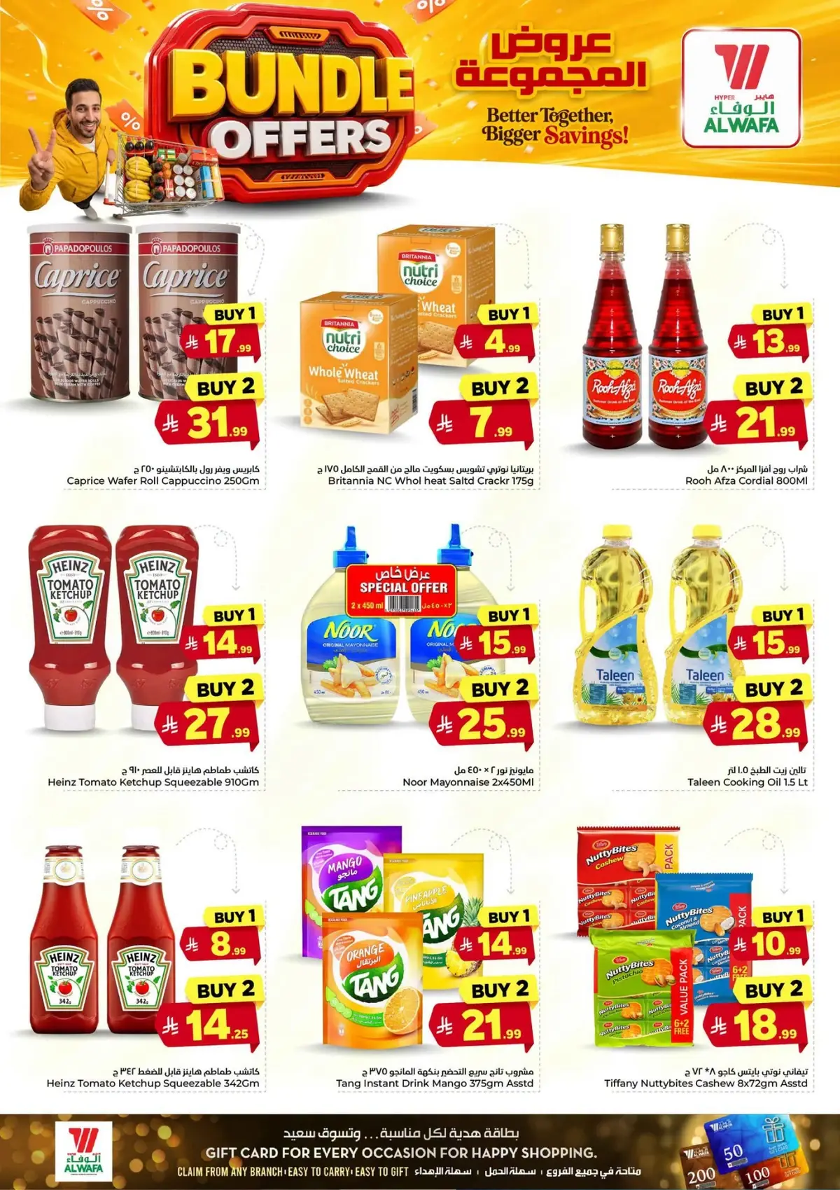 BUNDLE OFFERS - Page 9