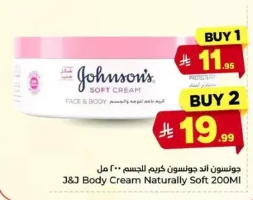 J&J Body Cream Naturally Soft 200M