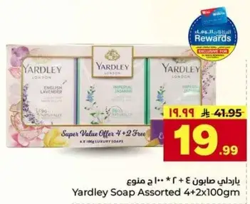 Yardley Soap Assorted 4+2 Free 4x100gm