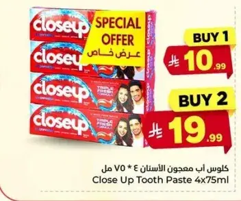 Close Up Tooth Paste 4x75ml