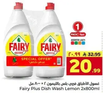 Fairy Plus Dish Wash Lemon 2x800ml