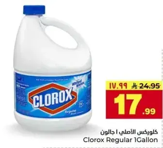 Clorox Regular 1 Gallon