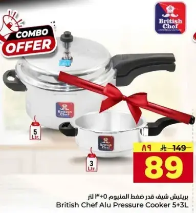 British Chef Alu Pressure Cooker