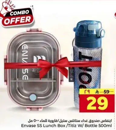 Envase SS Lunch Box/Titiz W/ Bottle 500ml