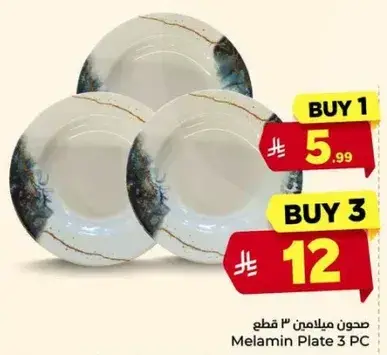 Melamin Plate 3 PC