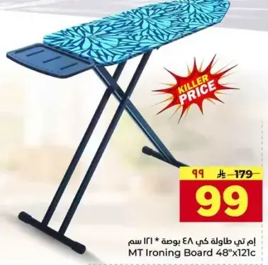MT ironing board 48"x121cm.