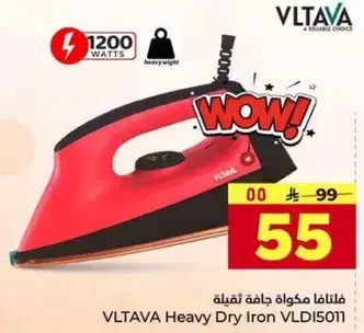 VLTAVA Heavy Dry Iron VLDI5011