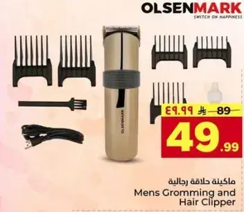 Mens Gromming and Hair Clipper