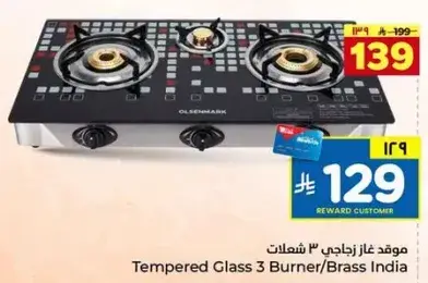 Tempered Glass 3 Burner/Brass India