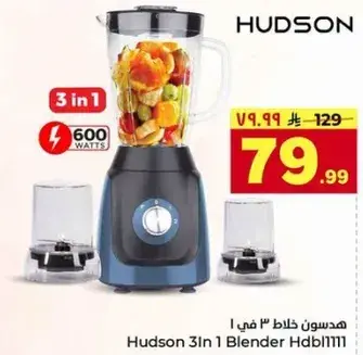 Hudson 31in1 Blender Hdb1111
