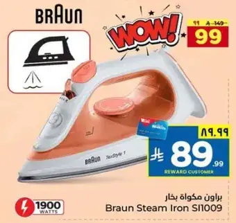 Braun Steam Iron SI1009