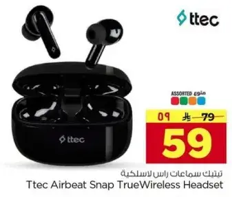 Ttec Airbeat Snap TrueWireless Headset