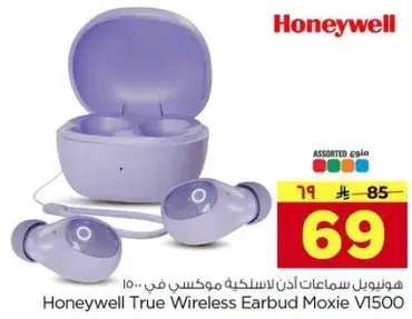 هوني ويل سماعات اذن لاسلكيه