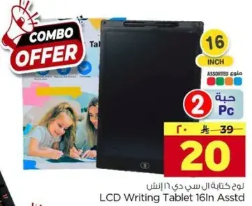 LCD Writing Tablet 16In Assorted