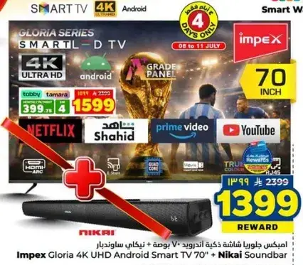 Impex 70 inch 4K Smart TV with soundbar.